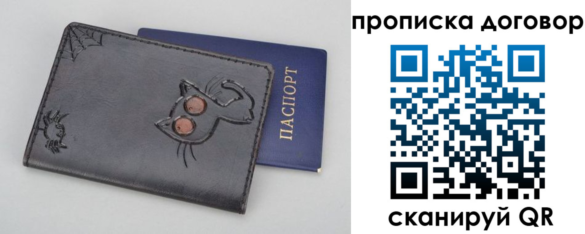 временная регистрация законно в Гуково