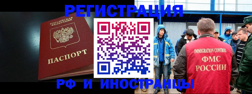 регистрация для дет. сада в Гуково